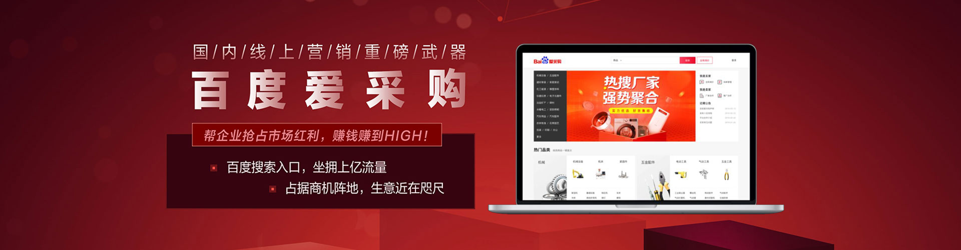 泽普信息流投放